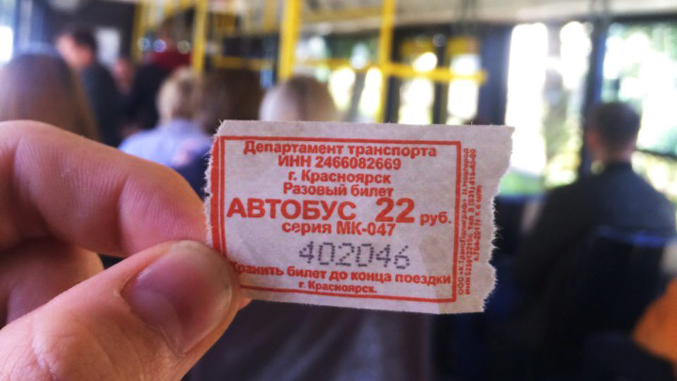 Где Купить Проездной На Автобус В Красноярске